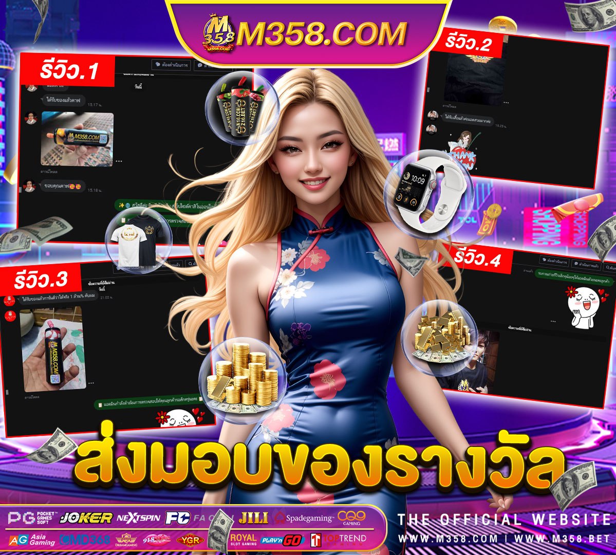 slotxo logo png pg รับเครดิตฟรี